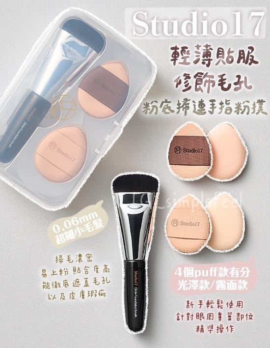 今年会 美妆用品雅诗兰黛